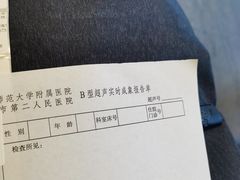 -杭州师范大学附属医院(杭州总院)