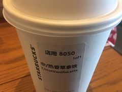 -星巴克臻选(宁波天一广场店)