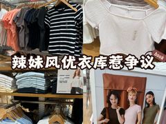 -优衣库(上海金桥太茂店)