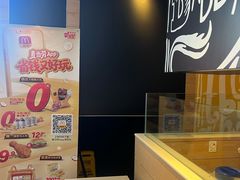 -麦当劳(长泰商业广场店)