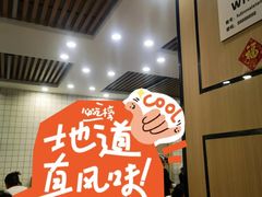 -七台河福临大碗麻辣烫