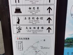 -敬亭山风景名胜区