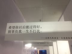 -成都失恋馆