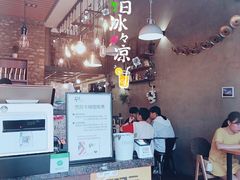 -吾里.春川家韩国料理(万达店)