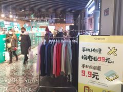-爱回收(湖滨道购物中心店)
