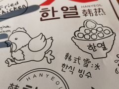 -韩热集市(百源店)