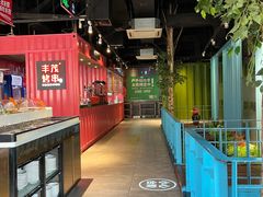 -丰茂烤串(金泉美食宫店)
