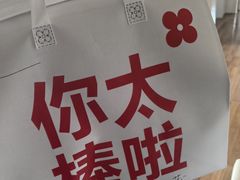 -红花点心局(大观园店)