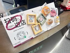 -静宜和她的朋友(星海广场店)