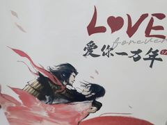 -瑞幸咖啡(凯德虹口龙之梦店)