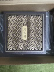 -周大福CHOW TAI FOOK(荟聚购物中心西红门店)
