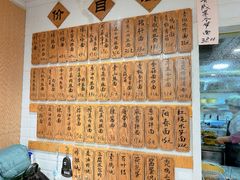 -老地方面馆(思南路店)