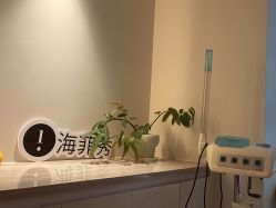 -慕颜医疗美容·皮肤微整 抗衰
