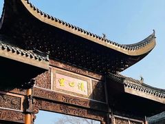 -武汉园博园(武汉自然博物馆)