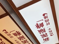 -胡马八破·川菜小馆(高新万达店)