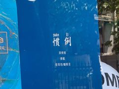 -Be Lived Cafe比例咖啡(摩天轮店)