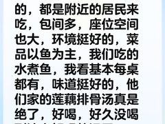 -渝乡老妈(六里桥店)