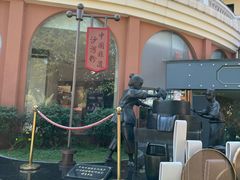 -盆满钵满·国家非遗传承(云台店)