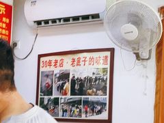 -无名氏面馆(邮电路店)