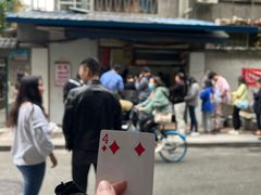 -蓉城西二道无名冒菜(西二道街店)