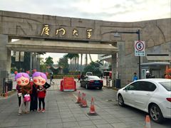 -厦门大学(思明校区)