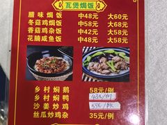 -文昌椰子鸡(沙井万丰店)