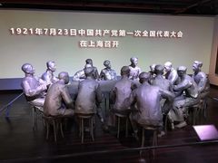 -中共一大纪念馆