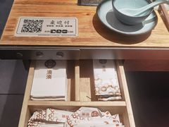 -湊湊火锅·茶憩(皇姑万象汇店)