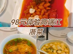 -松鹤楼·非遗·苏帮菜(融科店)