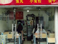 门面-大叔家福鼎小吃(十全街店)