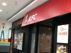 -肯德基(奉化大润发店)