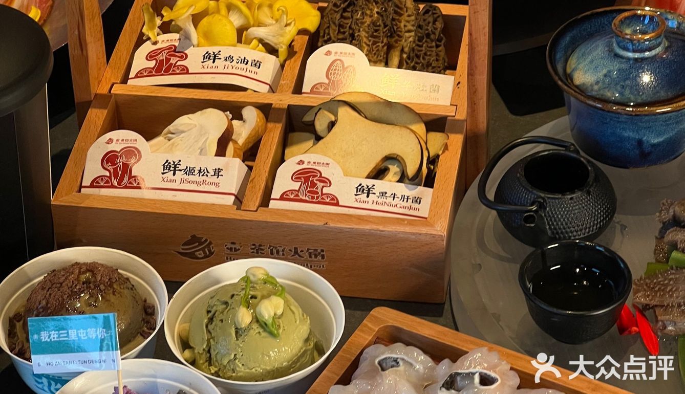 北京新开的！！三里屯最美火锅 gelato🍦只要9.9！！！