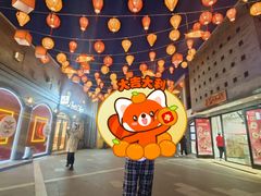 -龙湖星悦荟(颐和店)