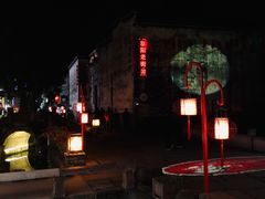 -黎阳老街
