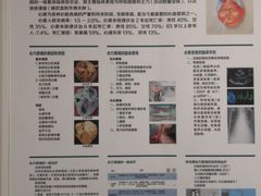 -中国人民解放军总医院(301医院)