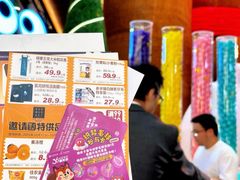 -松雷商业(南岗店)