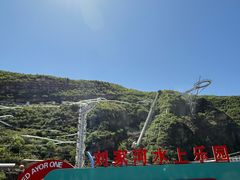 -野三坡刘家河高山漂流