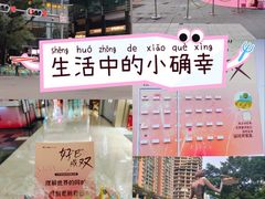-福田卓悦INTOWN购物中心