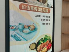 -J cafe 朝夕餐厅