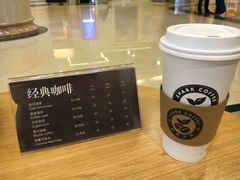 -逸派咖啡 EPARKCOFFEE(广安门店)