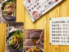 -源味家(杏林街店)