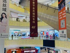 -银泰百货(北京大红门店)