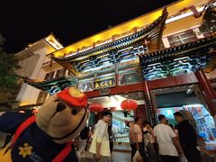 -敦煌夜市