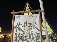 -星海广场