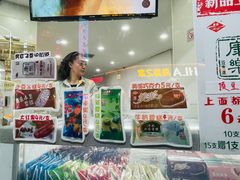 -康乐(滨江道店)