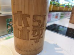 -森季旋转火锅(怀远门店)