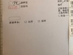 -瑞慈体检上海松江机构