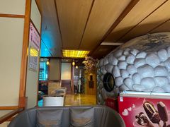 -汤泉良子(马连道店)