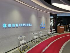 -小大董·烤鸭(观景餐厅·南京西路店)