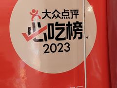 -福苗小骆驼烧烤(中关村店)